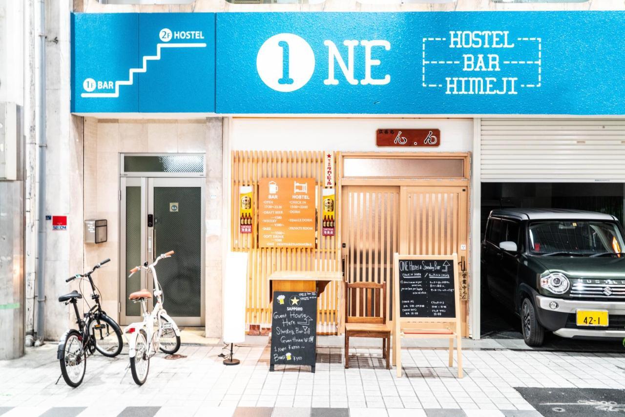 One Hostel ฮิเมจิ ภายนอก รูปภาพ