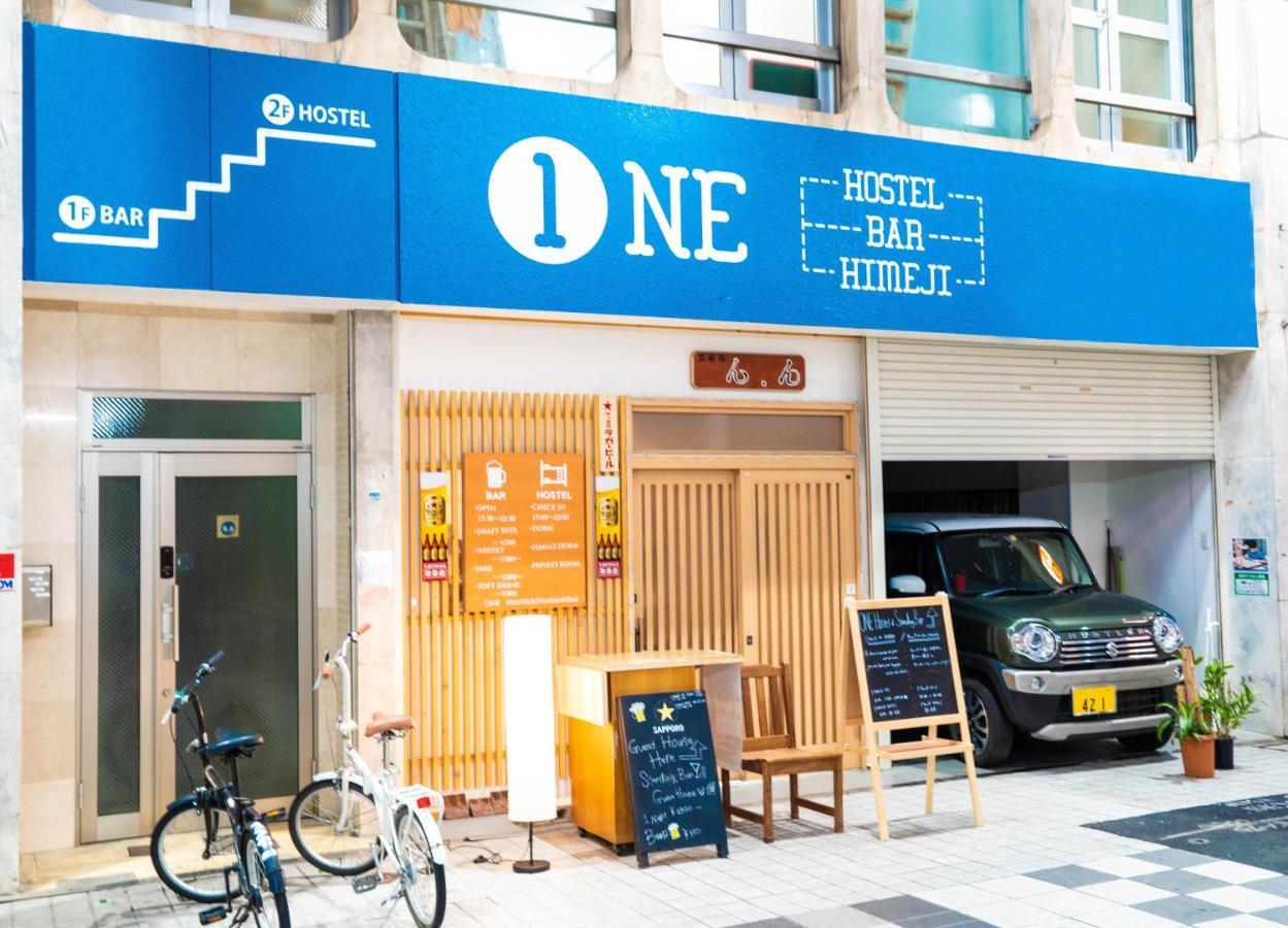 One Hostel ฮิเมจิ ภายนอก รูปภาพ