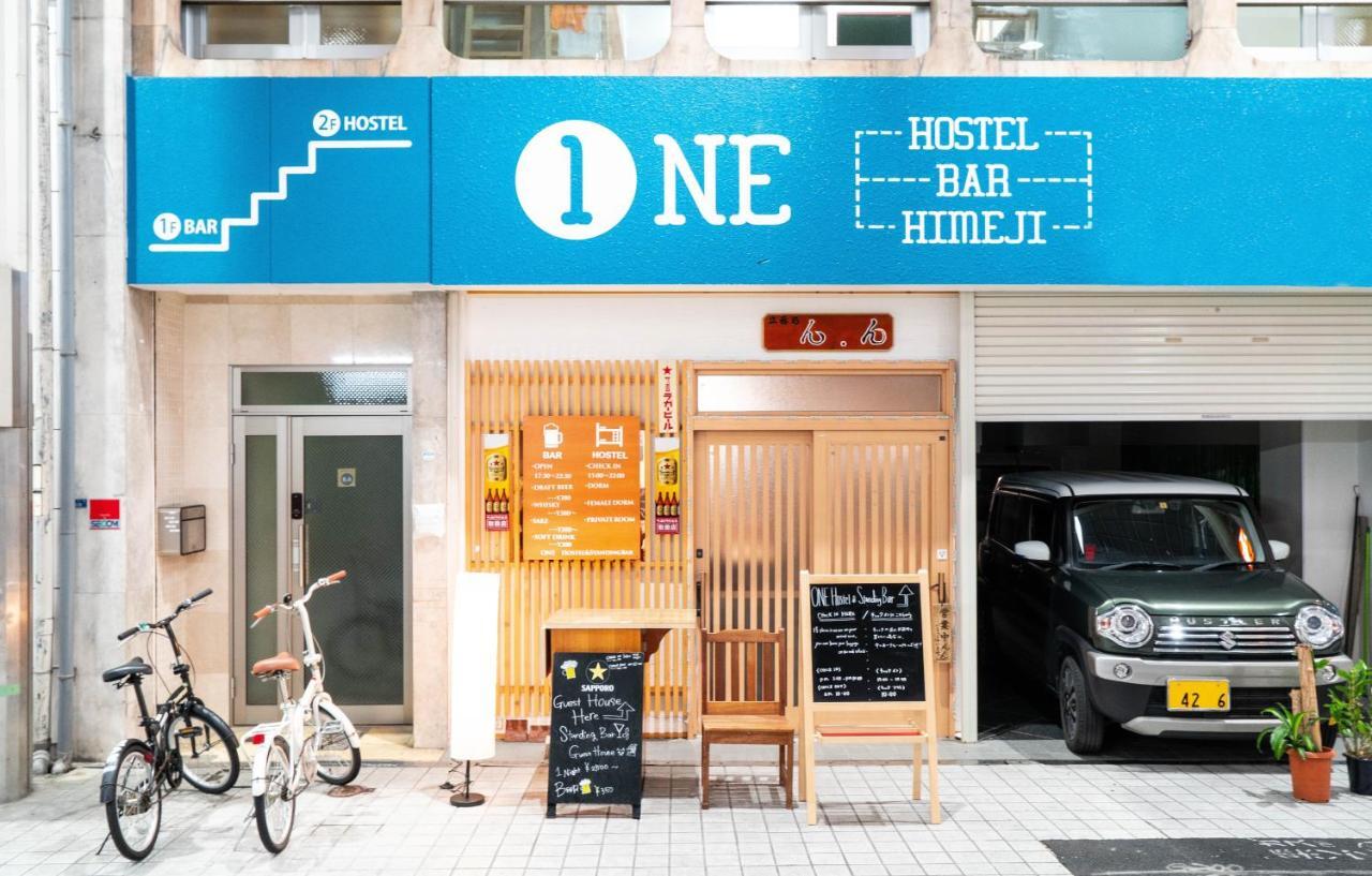 One Hostel ฮิเมจิ ภายนอก รูปภาพ